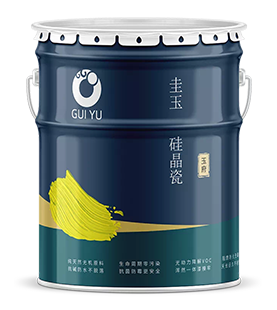 Guiyu · Silicone Color (Inorganic Real Stone Paint)